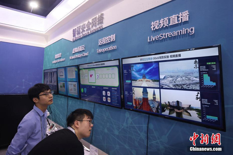 В Нанкине открылась 5-я конференция ?Интернет будущего?