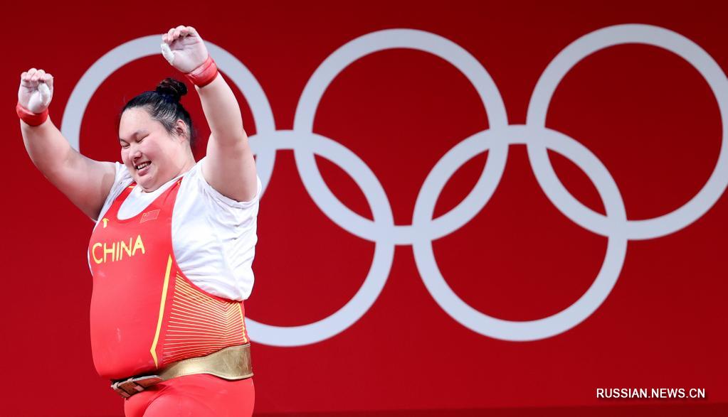 Китайская штангистка Ли Вэньвэнь стала олимпийской чемпионкой в весовой категории свыше 87 кг