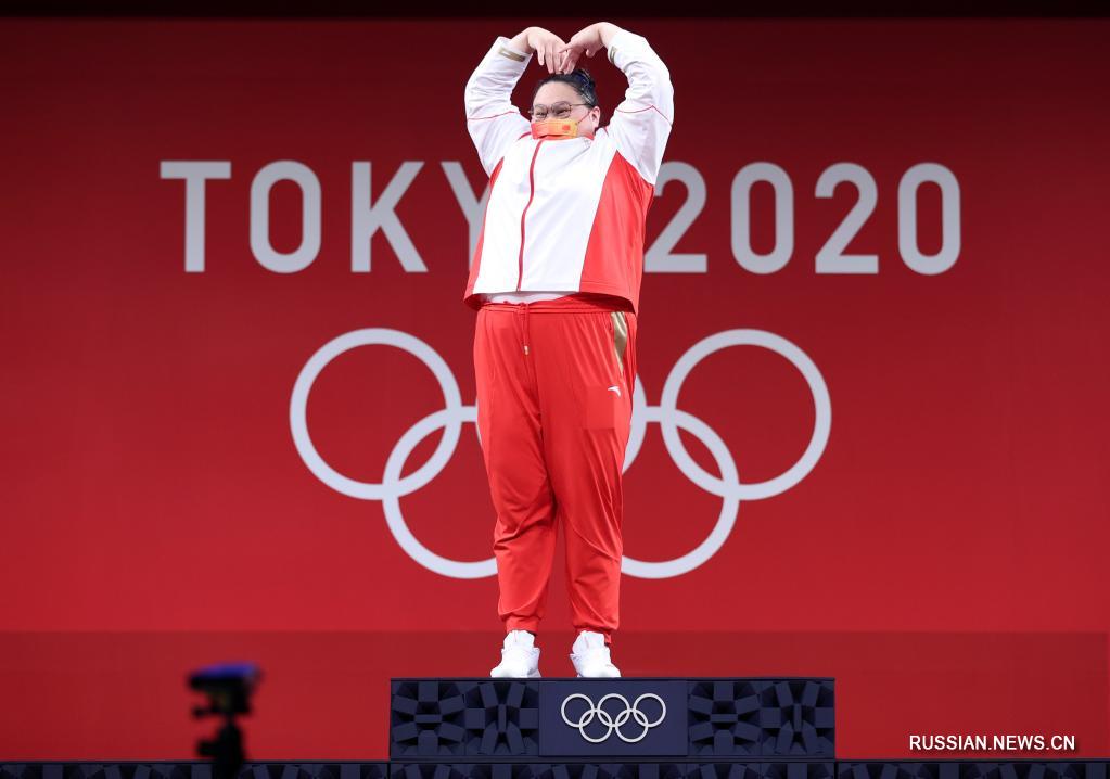 Китайская штангистка Ли Вэньвэнь стала олимпийской чемпионкой в весовой категории свыше 87 кг