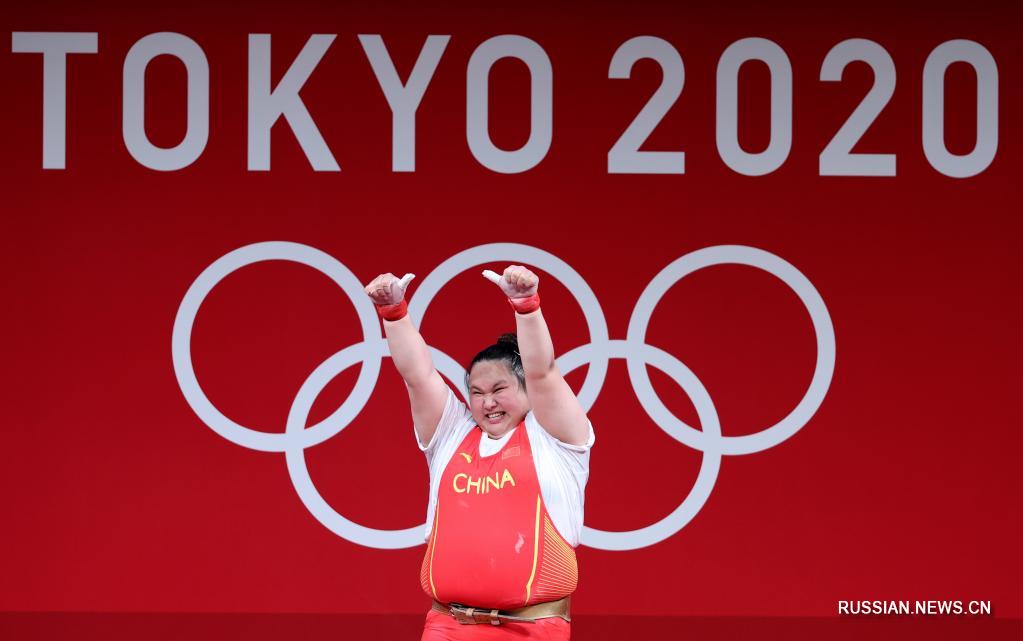 Китайская штангистка Ли Вэньвэнь стала олимпийской чемпионкой в весовой категории свыше 87 кг