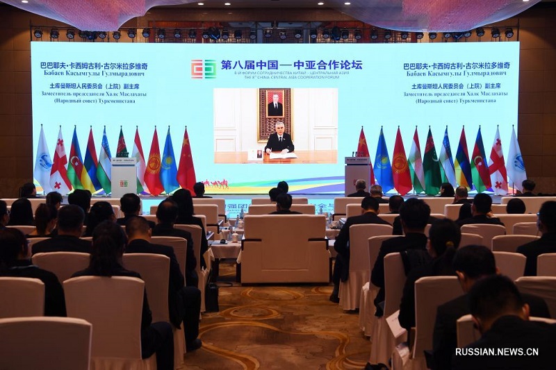 Форум по сотрудничеству Китая и Центральной Азии открылся в г. Ланьчжоу