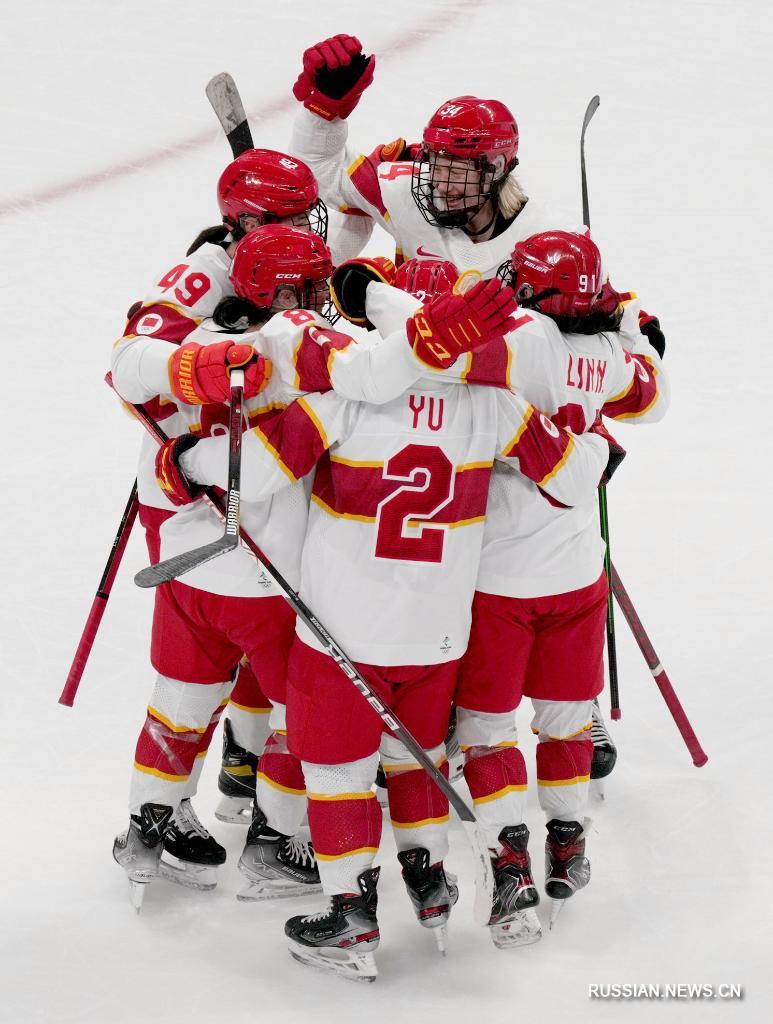 Женская сборная Китая обыграла команду Дании в матче группового этапа олимпийского хоккейного турнира