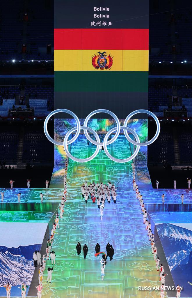 В Пекине состоялась церемония открытия 24-х зимних Олимпийских игр