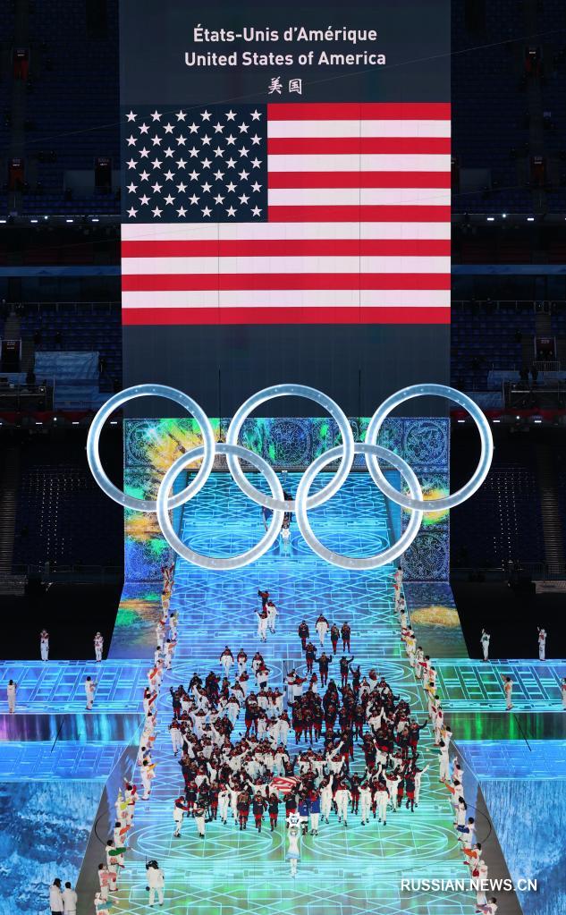 В Пекине состоялась церемония открытия 24-х зимних Олимпийских игр