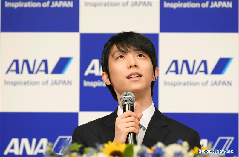 Юдзуру Ханю объявил о завершении профессиональной карьеры