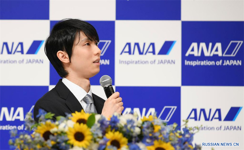 Юдзуру Ханю объявил о завершении профессиональной карьеры