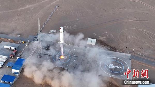 Испытания первой в Китае многоразовой ракеты-носителя ?Шуанцюйсянь-2?