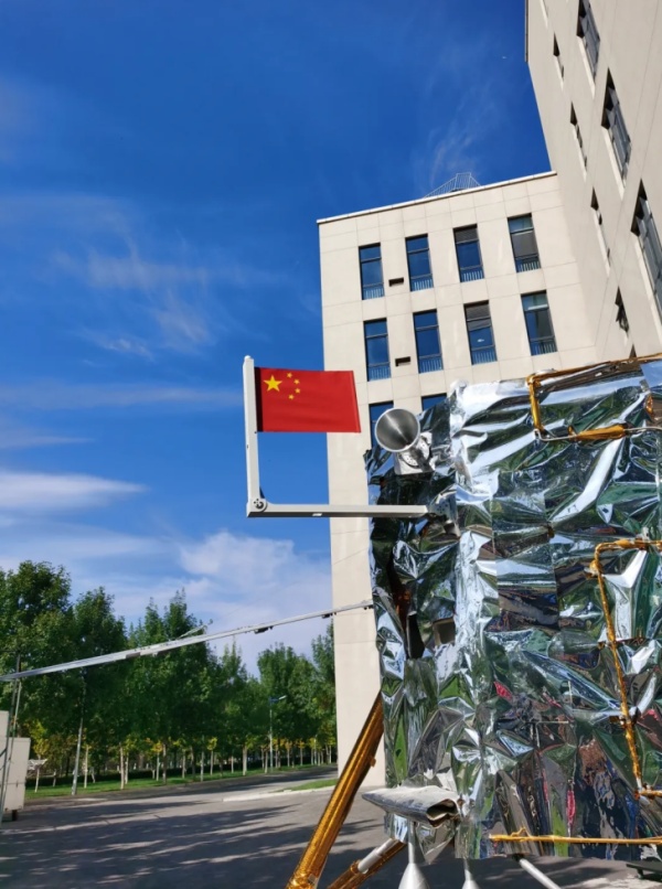 ?Чанъэ-6? развернул флаг Китая на обратной стороне Луны