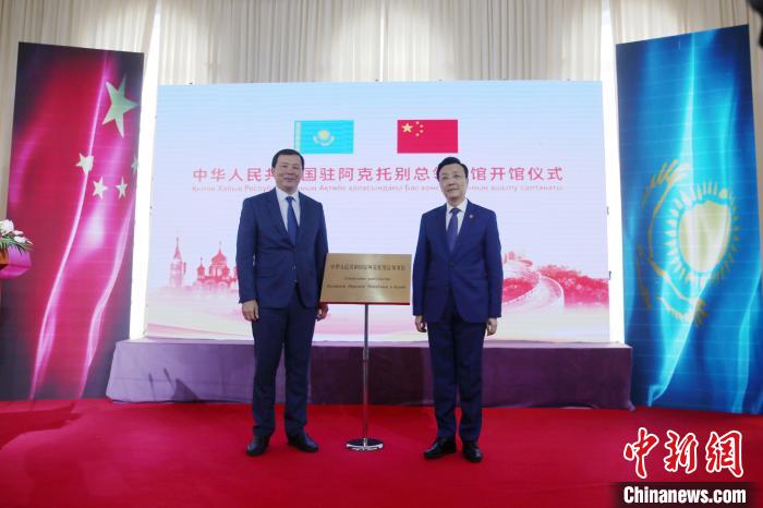 В Актобе открылось генеральное консульство КНР в Казахстане