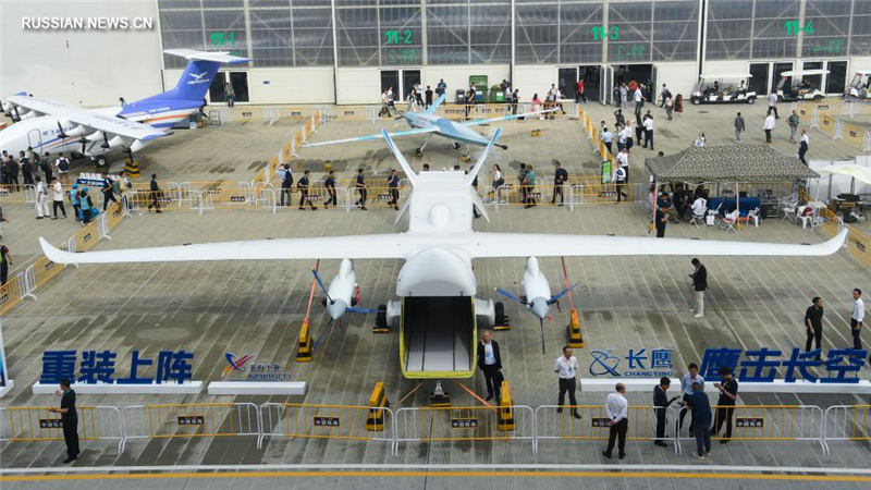 Стенд низковысотной экономики на авиасалоне Airshow China