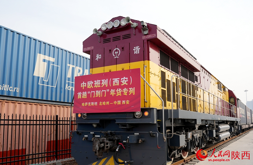 ?От двери до двери?: в Сиань прибыл первый специальный поезд с новогодними товарами