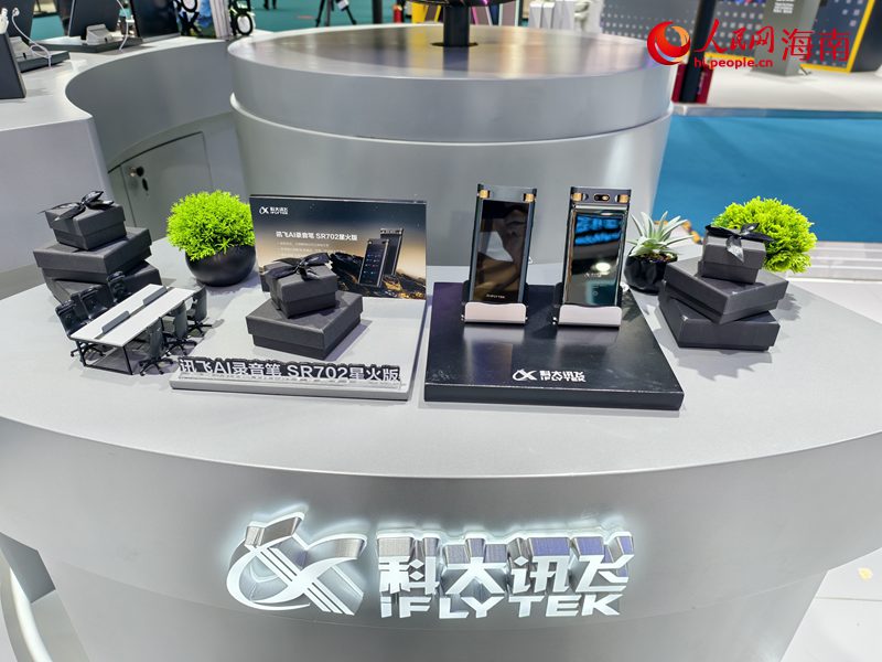 Технологии ИИ завоевали популярность на ЭКСПО потребительских товаров в Хайкоу