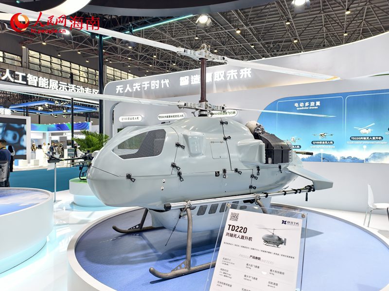 Технологии ИИ завоевали популярность на ЭКСПО потребительских товаров в Хайкоу