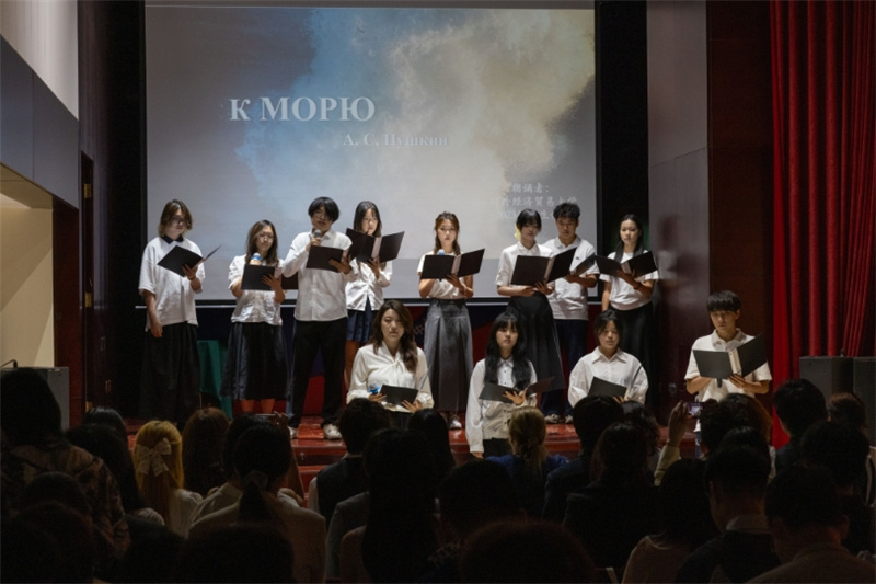 День русского языка прошёл в Пекине