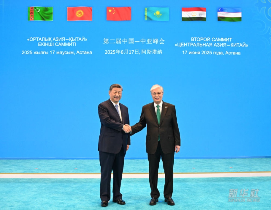 Си Цзиньпин принимает участие во втором саммите "Китай -- Центральная Азия"