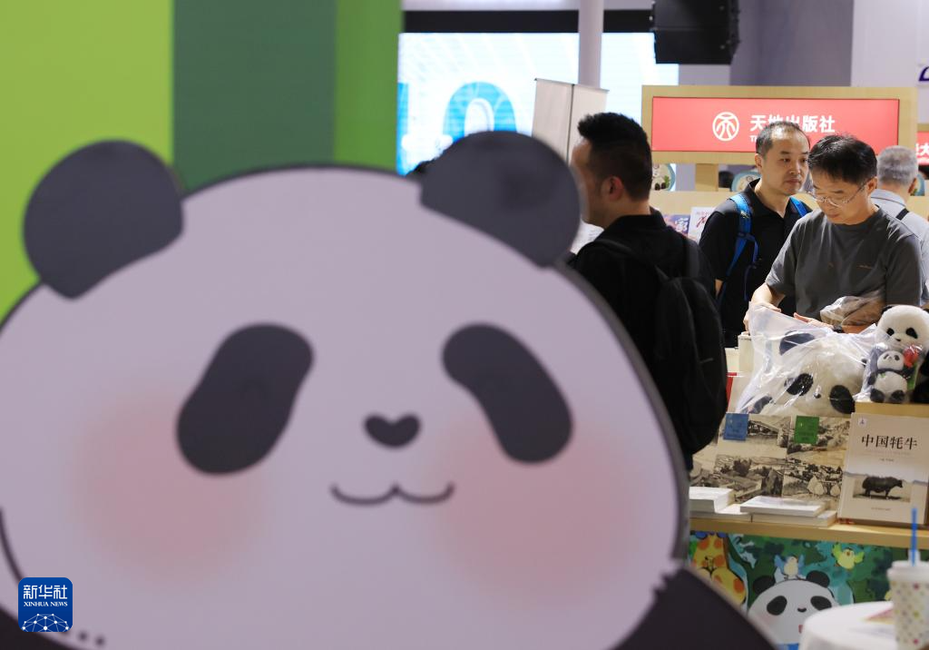220 тыс. книг представлено на Пекинской международной книжной ярмарке