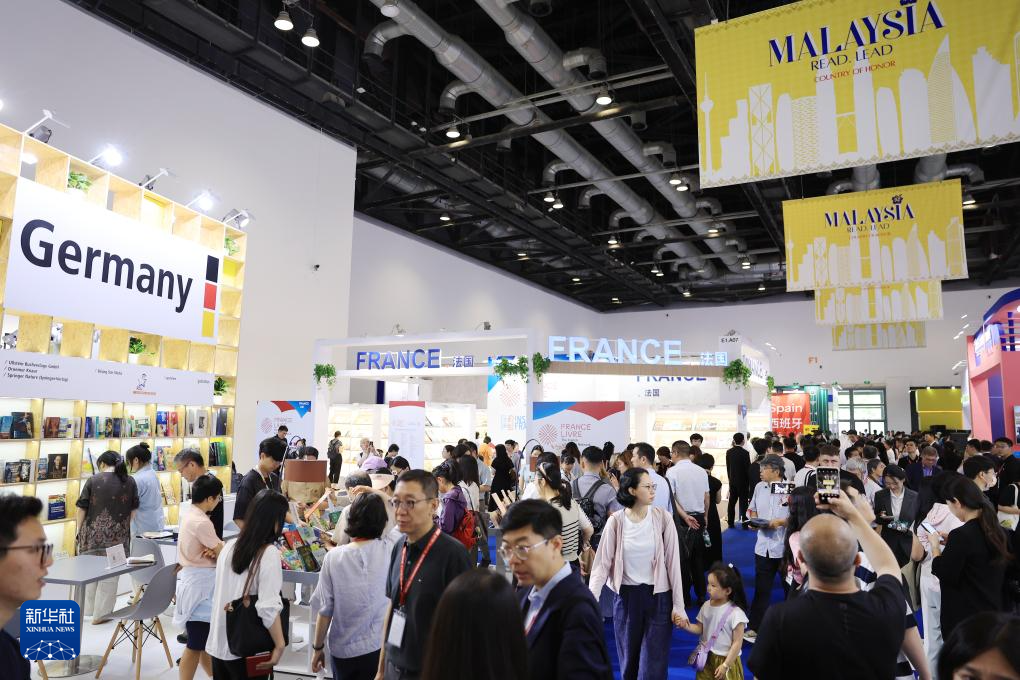 220 тыс. книг представлено на Пекинской международной книжной ярмарке