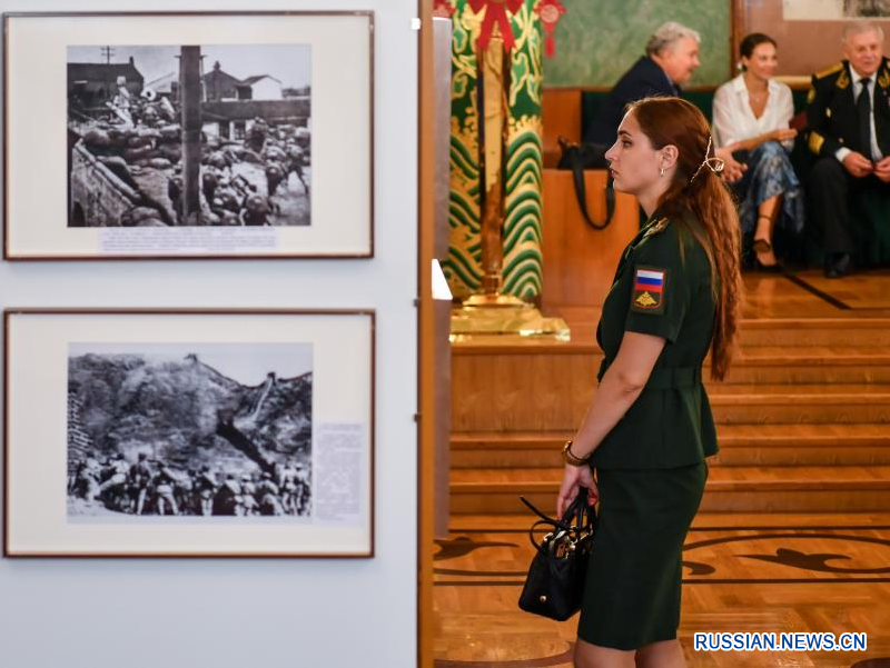 Очерк: "Помня о прошлом, созидать будущее" -- фотовыставка в честь 80-летия Победы в Мировой антифашистской войне как отражение истории дружбы Китая и России