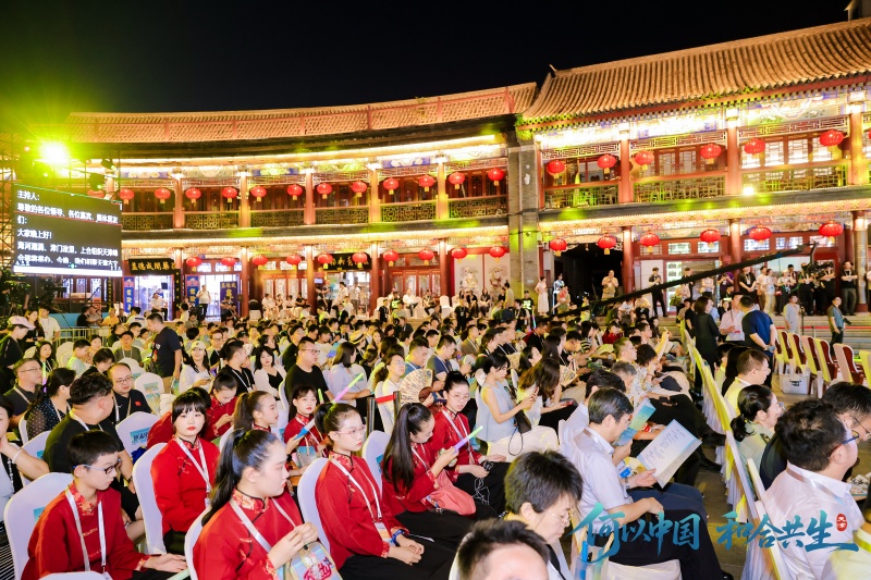 В Тяньцзине стартовало интернет-мероприятие ?Гармония цивилизаций, совместное развитие?