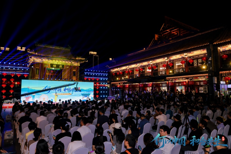 В Тяньцзине стартовало интернет-мероприятие ?Гармония цивилизаций, совместное развитие?