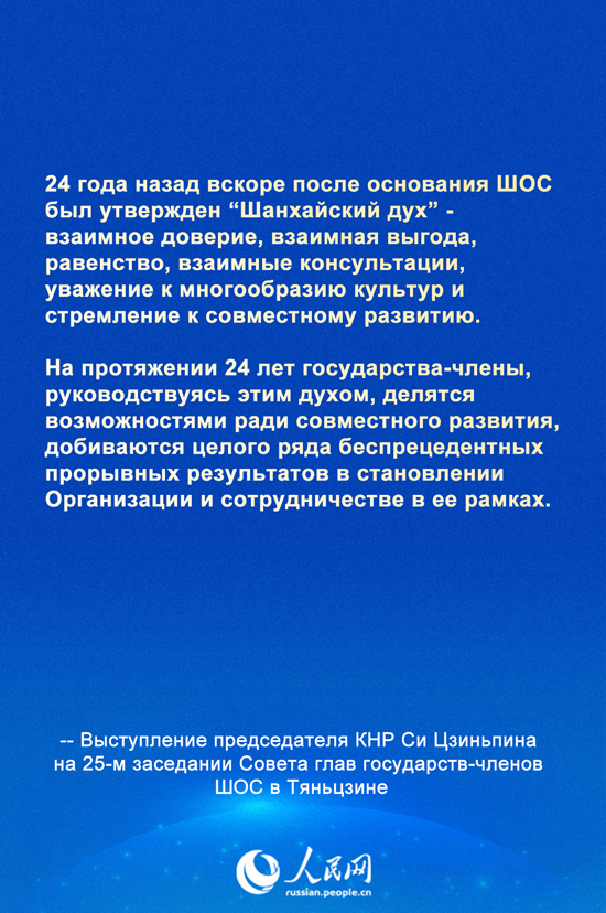 Си Цзиньпин подчеркнул необходимость придерживаться прагматичного подхода и эффективности