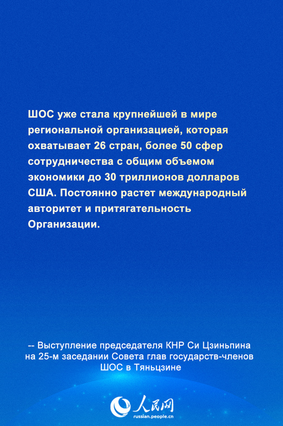 Си Цзиньпин подчеркнул необходимость придерживаться прагматичного подхода и эффективности