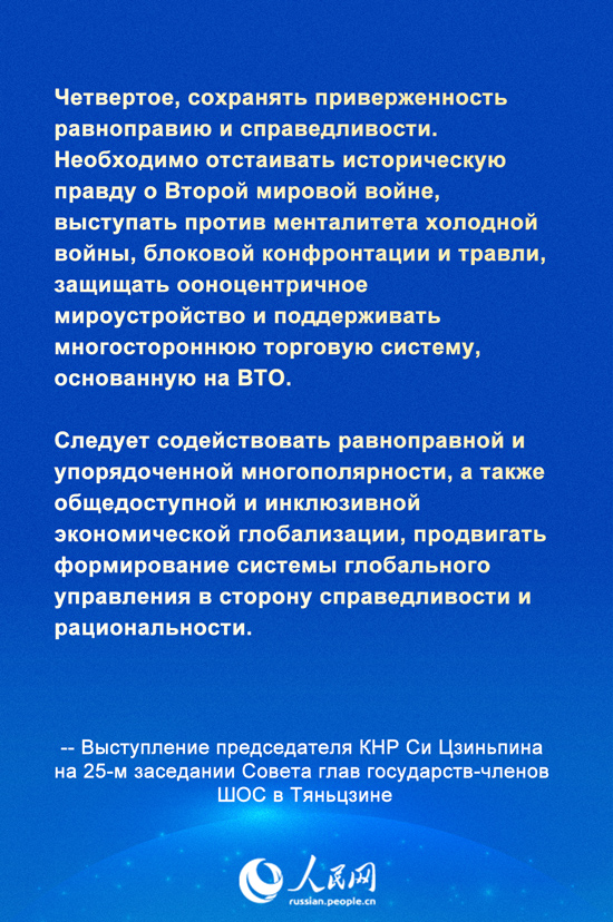 Си Цзиньпин подчеркнул необходимость придерживаться прагматичного подхода и эффективности