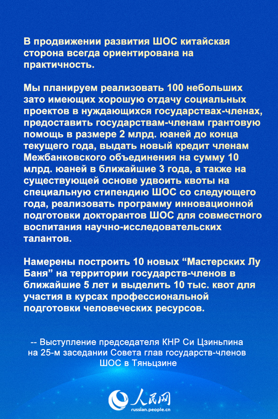 Си Цзиньпин подчеркнул необходимость придерживаться прагматичного подхода и эффективности