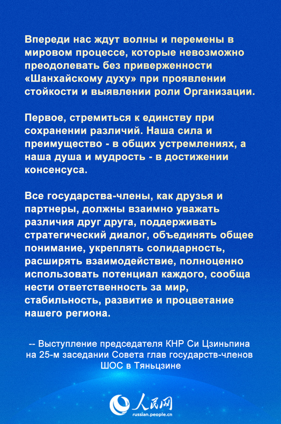 Си Цзиньпин подчеркнул необходимость придерживаться прагматичного подхода и эффективности