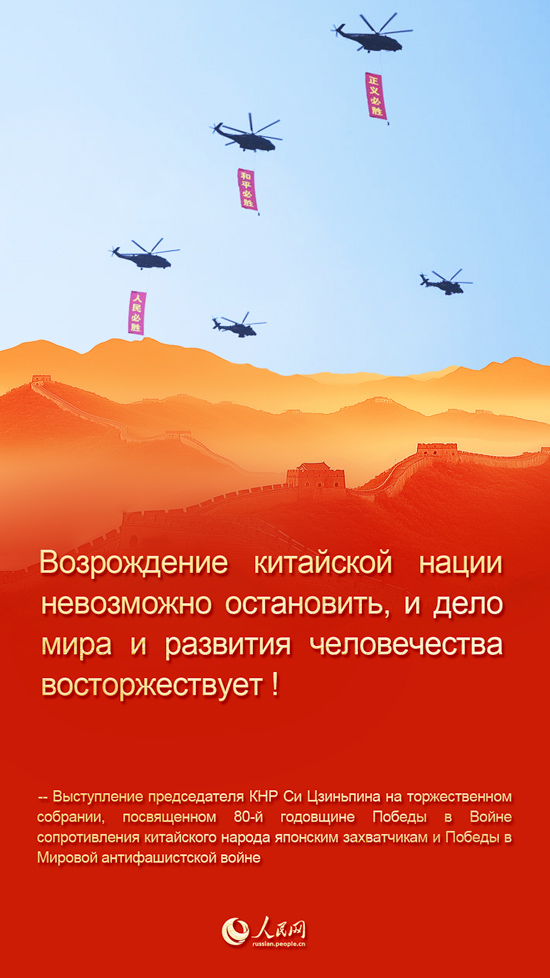 Си Цзиньпин: Китай привержен пути мирного развития