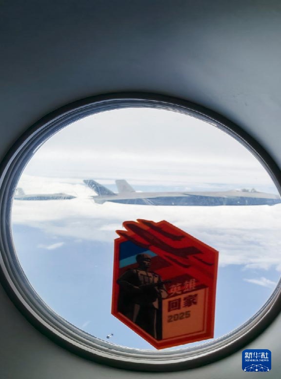 На Родину доставлены останки 30 китайских народных добровольцев, павших в Корейской войне