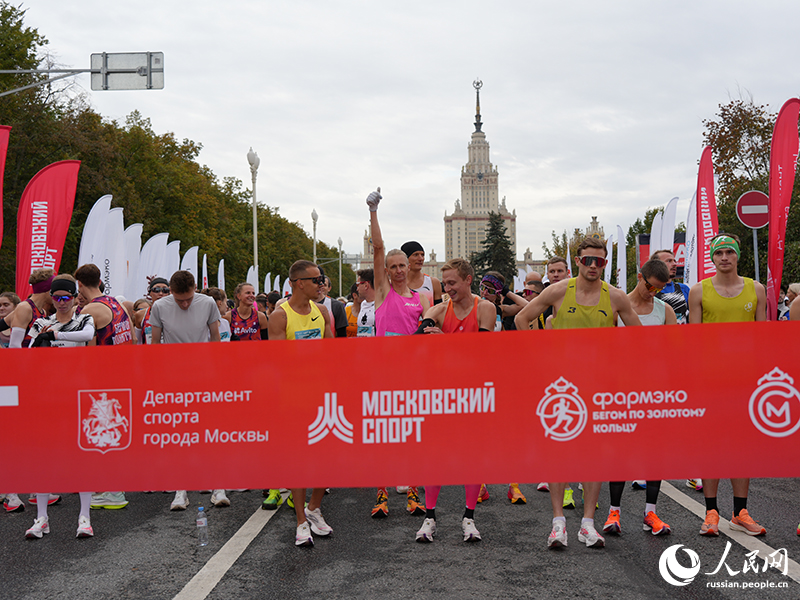 В Москве состоялся полумарафон ?Моя столица?