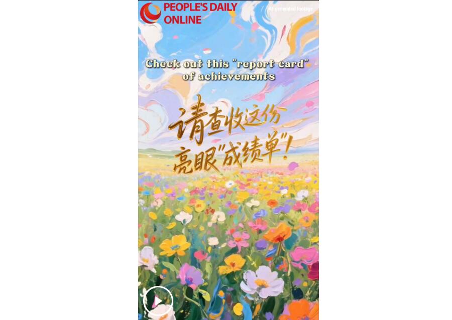 Впечатляющие успехи китайских женщин в разных сферах развития