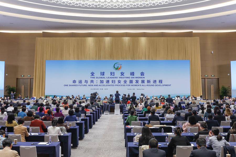 В Пекине завершился Глобальный саммит женщин