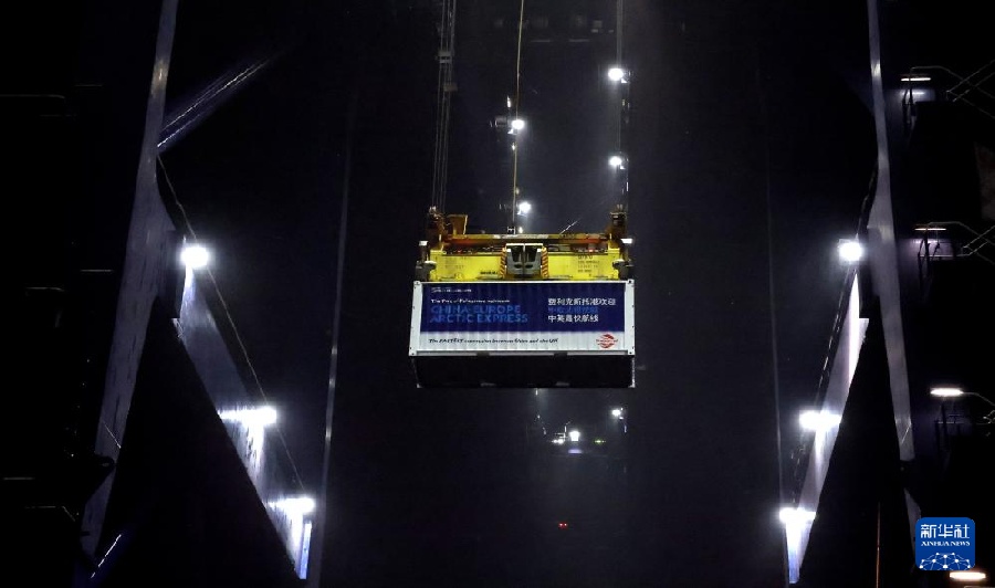 Контейнеровоз из Китая впервые прибыл в британский порт по арктическому маршруту