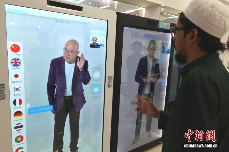 В Иу начал работу Глобальный центр цифровой торговли