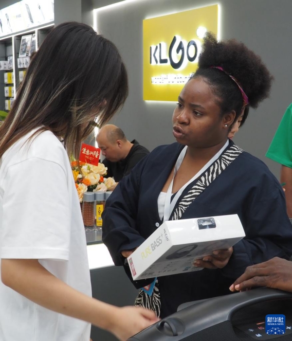 В Иу начал работу Глобальный центр цифровой торговли