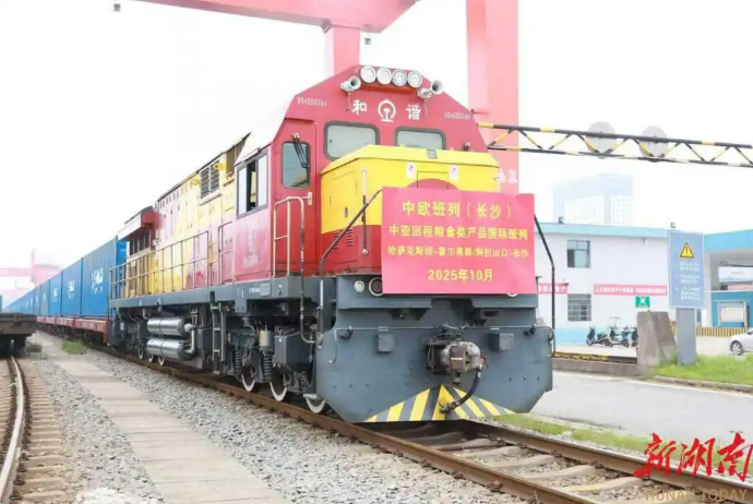 В пров. Хунань в регулярном режиме заработали обратные поезда, груженные зерном, из Центральной Азии