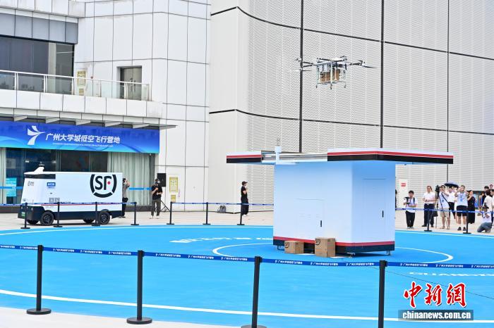 Первая база полетов на малых высотах начала работу в Гуанчжоу