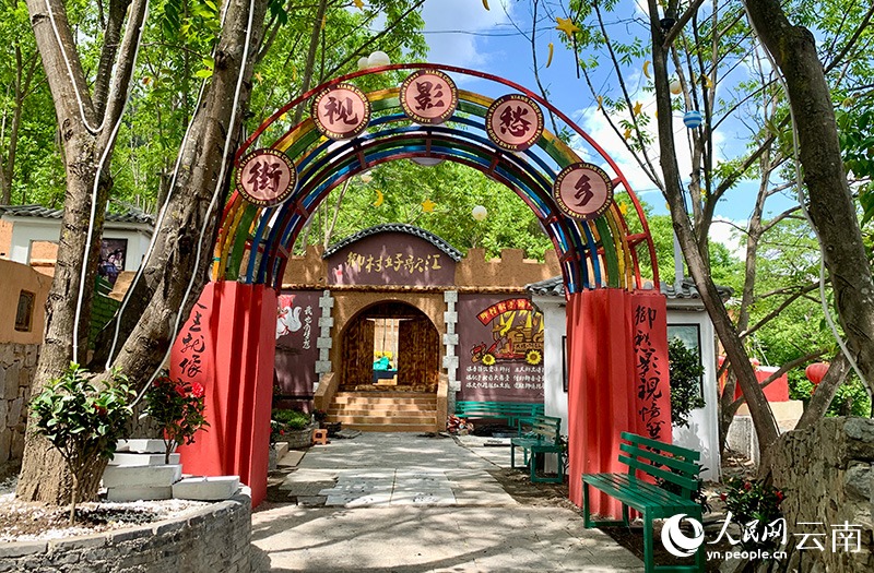 В Юньнане опустевшая деревня оживилась благодаря музыке