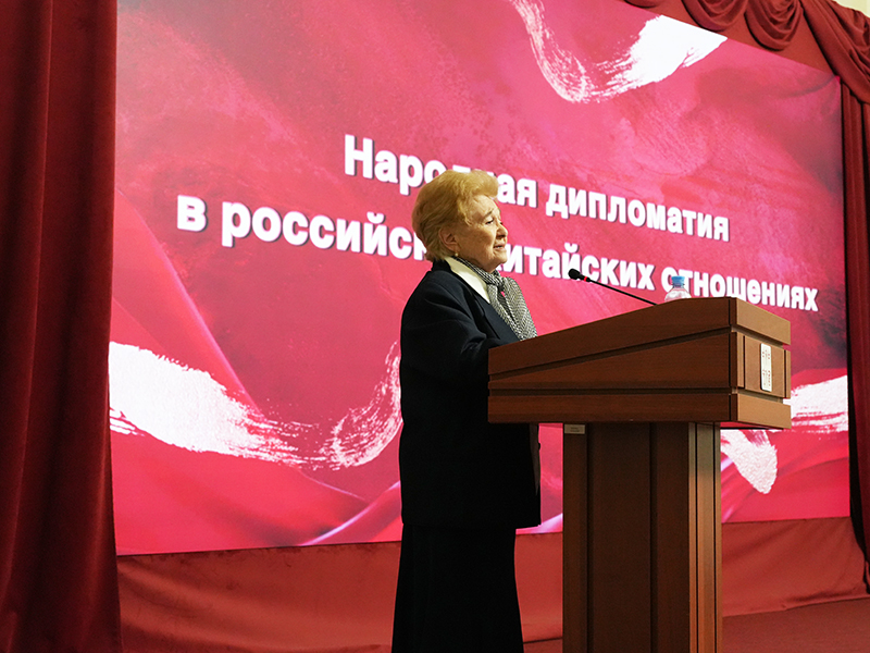 Первый заместитель председателя Общества российско-китайской дружбы Галина Куликова поделилась опытом своей 70-летней деятельности. Фото У Жун