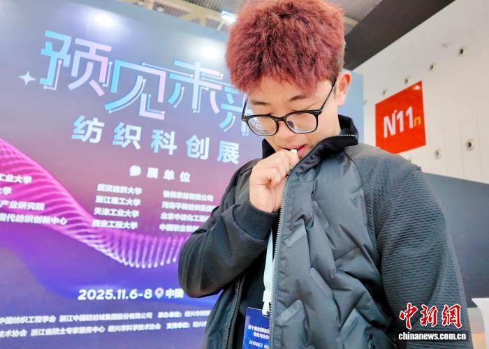 На выставке в провинции Чжэцзян представили высокотехнологичные материалы