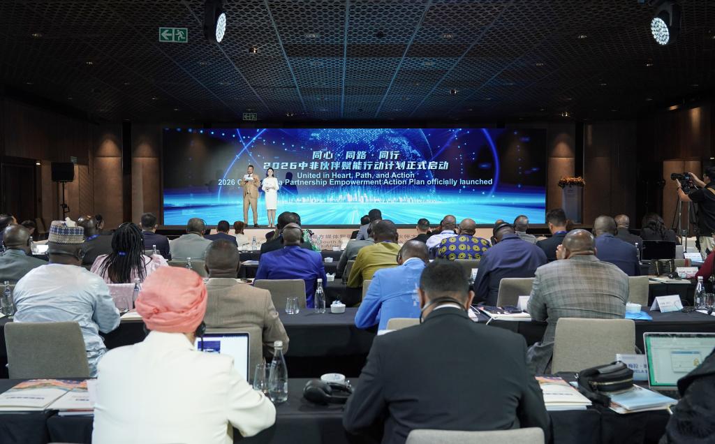 Форум высокого уровня СМИ и аналитических центров Глобального Юга запустил План действий по расширению возможностей китайско-африканского партнерства на 2026 год
