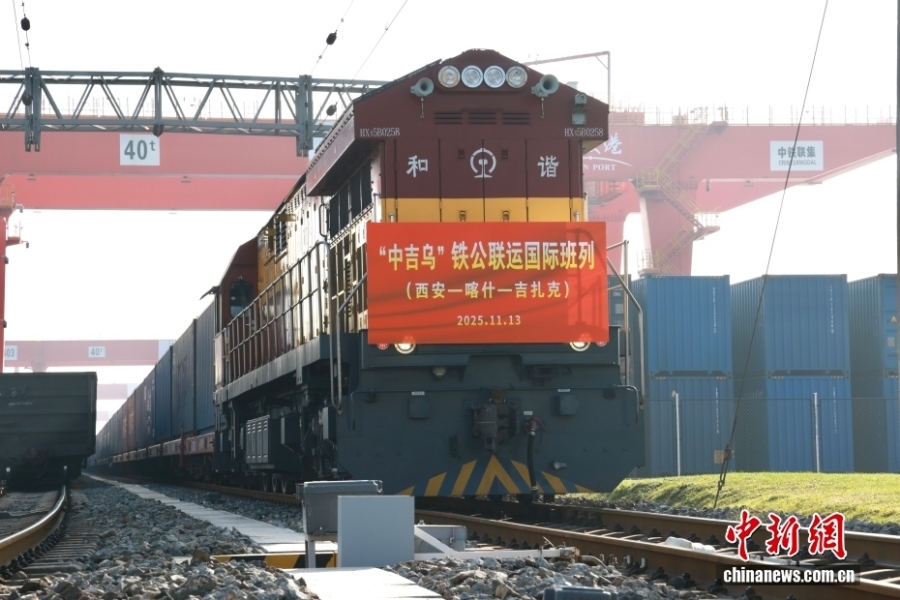 Из Шэньси отправился первый поезд, осуществляющий мультимодальные перевозки по маршруту ?Китай – Кыргызстан – Узбекистан?