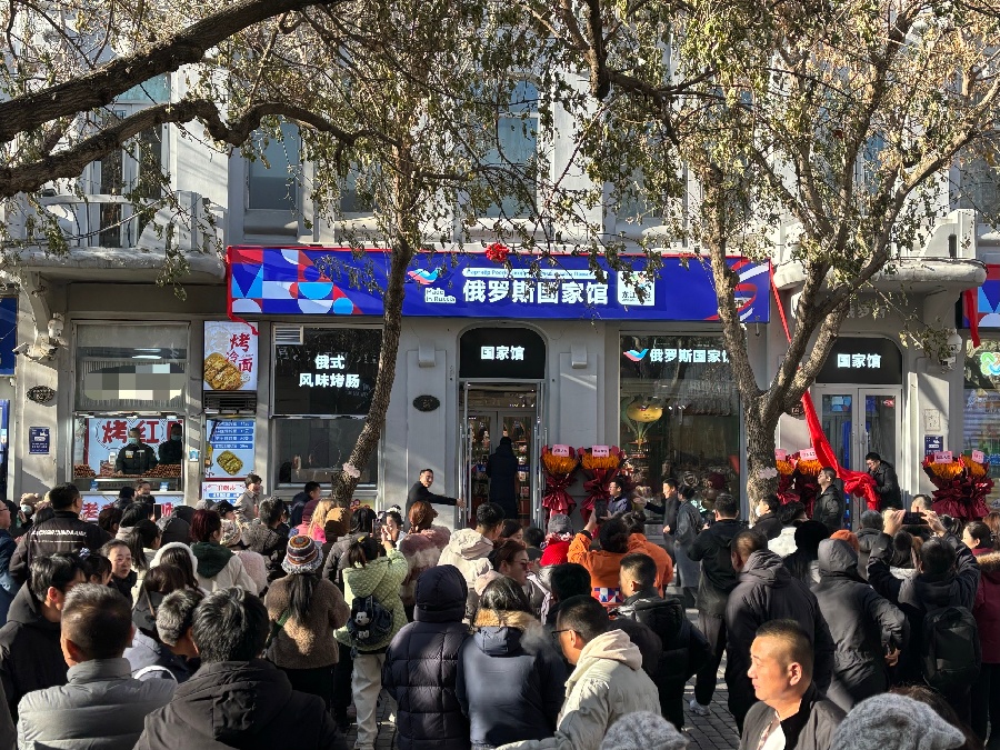 Источник фото: газета "Хэйлунцзян Жибао"