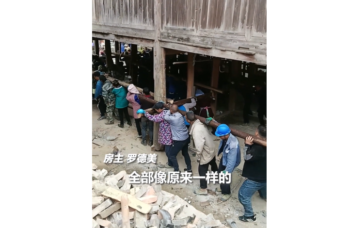 Сельские жители провинции Гуйчжоу вместе перенесли деревянный дом на 30 метров