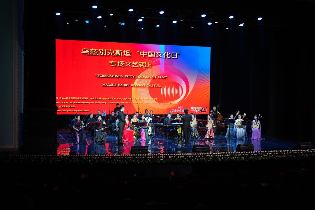 В Ташкенте прошел концерт в рамках "Дня культуры Китая"