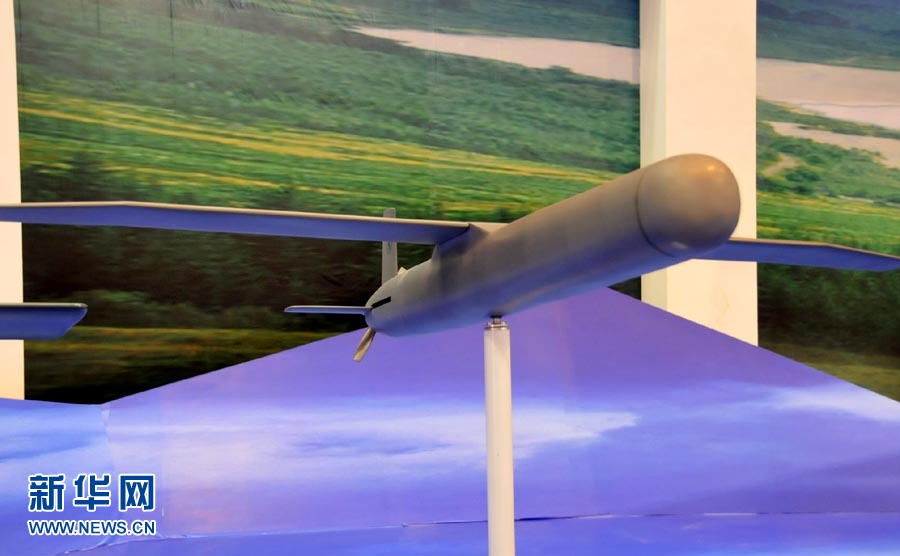 Беспилотник CH-4 на AirShow China-2012