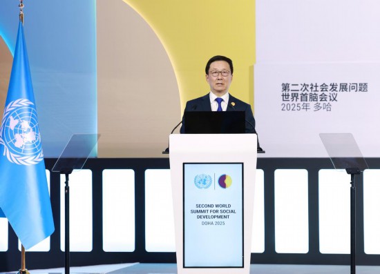 Заместитель председателя КНР выдвинул предложения по содействию социальному развитию во всем мире